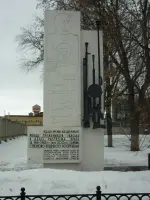 Памятник труженикам завода имени В.А. Дегтярева, Либерецкая улица