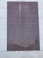 Мемориальная доска на часовне Александра Невского, проспект Победы