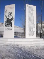 Павшим за Родину, Россия, Забайкальский край, Кыринский район, село Тырин