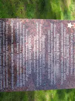 Сквер Памяти Ветеранов Великой Отечественной войны (1941-1945 годов) войск ПВО и создателей систем ракетно-космической обороны страны, Россия, Московская область, Красногорск, городок Павшино, Москворецкий бульвар