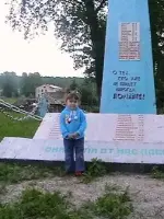 Обелиск воинам - односельчанам, погибшим в годы Великой Отечественной войны., Россия, Амурская область, Свободненский район, село Сычевка