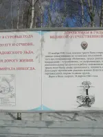 
        Аллея «Дорога жизни», аллея Дорога Жизни
