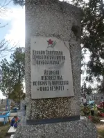 Памятник воинам Советской Армии, погибшим на "Голубой линии", Россия, Краснодарский край, Темрюкский район, станица Курчанская