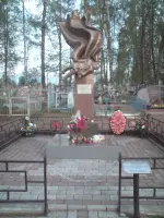 Мемориал «Дети войны», Р-48