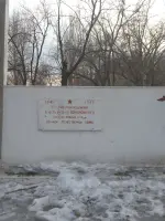 Памятник погибшим в Великую Отечественную войну, Азовская улица