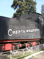 Памятник бронепоезду "Железняков", Вокзальная улица