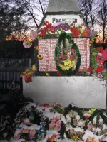 Памятник воинам, погибшим в Великой Отечественной Войне 1941-1945 гг., Россия, Красноярский край, Партизанский район, село Вершино-Рыбное