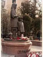 Памятник «Дети войны» в Красноярске, проспект Мира
