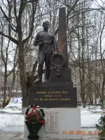 Памятник труженикам тыла и Героям Советского Союза, улица Авиаторов