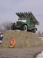 Мемориальный комплекс «Катюша», Пролетарская улица