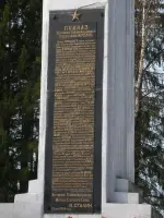Мемориал Воинам Победителям в г. Лодейное Поле, улица Урицкого