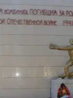 Памятник воинам комбината, погибшим за родину в ВОВ, 1-й Советский переулок