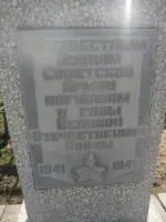 Памятник "Неизвестным воинам советской армии", Россия, Краснодарский край, Темрюкский район, станица Курчанская