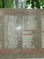 Братское кладбище, Россия, Московская область, Можайский район, село Семёновское