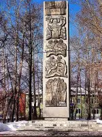 Памятник-стела войнам-полевчанам, погибшим в годы войны, Россия, Свердловская область, Полевской, улица Победы