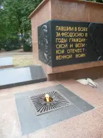 Памятник "Вечный огонь", Россия, Республика Крым, Феодосия