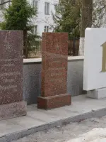 Гранитные плиты героям Советского Союза Константинову Владимиру Фёдоровичу и Константиновой Тамаре Фёдоровне, Первомайская улица