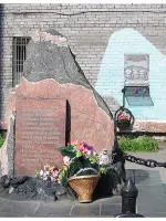 Памятный камень в центре г. Кола., Советский проспект