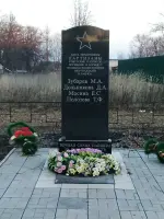 Захоронение партизан в селе Лопушь, Россия, Брянская область, Выгоничский район, село Лопушь