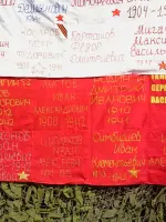 Памятник погибшим и пропавшим без вести на фронтах ВОВ в п. Расково Саратовского района Саратовской области, Россия, Саратовская область, Саратовский район, поселок Расково