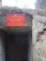 Форт "Красная Горка", Россия, Ленинградская область, Ломоносовский район, поселок Форт Красная Горка