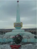 Памятник "Слава павшим героям", Россия, Челябинская область, Агаповский район, село Верхнекизильское