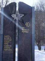 40 лет Победы, Россия, Хабаровск, 1-й микрорайон, Космическая улица, 11