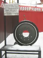 Памятник, посвященный боевым и трудовым подвигам курян в годы Великой Отечественной войны, Нижняя Луговая улица
