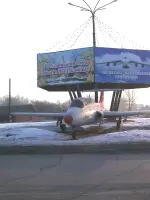 Композиция "Самолет", Россия, Ульяновская область, Чердаклинский район, поселок городского типа Чердаклы