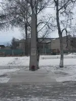 Обелиск выпускникам школы № 50 «Никто не забыт. Ничто не забыто», улица Слюдянских Красногвардейцев