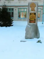 Памятник жителям деревни Байново, погибшим в боях за Родину, на территории школы №16, улица Дзержинского