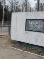 Памятный знак в честь защитников города Калинина от немецко-фашистских захватчиков в годы Великой Отечественной войны, Петербургское шоссе