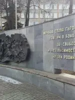 Вечный огонь и мемориал Славы в честь героев, павших в боях за свободу и независимость нашей Родины в 1941-1945 гг., Советская улица