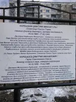 Памятник Герою Советского Союза генералу Дмитрию Карбышеву, улица Карбышева