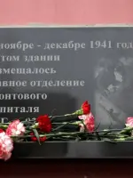 Мемориальная доска на ДШИ п.Вербилки, Пролетарская улица