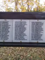 Памятник землякам, погибшим в годы Великой Отечественной войны, Россия, Саратовская область, Ртищевский район, село Александровка, Горная улица