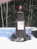 Памятник неизвестным советским солдатам, Р-34