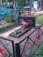 Братская могила погибших воинов Горина Якова Васильевича и Балаева Андрея Алексеевича, Россия, Брянская область, Дятьково
