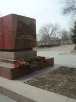 Братская могила в парке "8 Марта" Центрального района города Волгограда, улица Чапаева