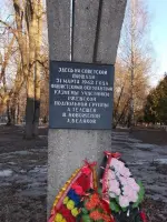 Памятник подпольщикам, Россия, Тверская область, Ржев