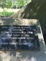 Памятник, посвященный землякам, улица Монтажников