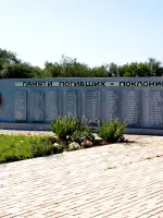 Мемериал - село Ивановка, Сальский район, Ростовская область, Россия, Ростовская область, Сальский район, село Ивановка