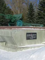 «Противотанковая пушка ЗИС-2» — памятник артиллеристам, освобождавшим Ржев, Россия, Тверская область, Ржев