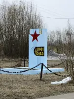 Памятник погибшим в ВОВ, Россия, Владимирская область, Камешковский район, село Коверино