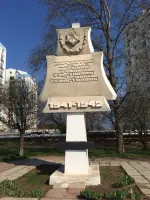 Памятник Курсантам Военно-Морских Училищ, Россия, Севастополь, Гагаринский район