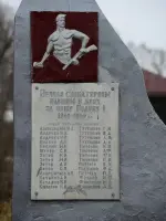 Памятник погибшим в Великой Отечественной Войне, Россия, Владимирская область, Камешковский район, деревня Тереховицы