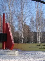 Памятник учителям и учащимся школы №7, погибшим на фронтах Великой Отечественной войны, улица Строителей