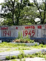 Мемориал воинам-односельчанам - село Чапаевское, Калмыкия, Россия, Республика Калмыкия, Городовиковский район, село Чапаевское