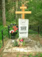 Место вероятной гибели пионера-разведчика Анатолия Лаврова, Россия, Тверская область, Оленинский район, деревня Меженинка