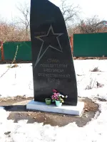 Слава Победителям, проспект Максима Горького